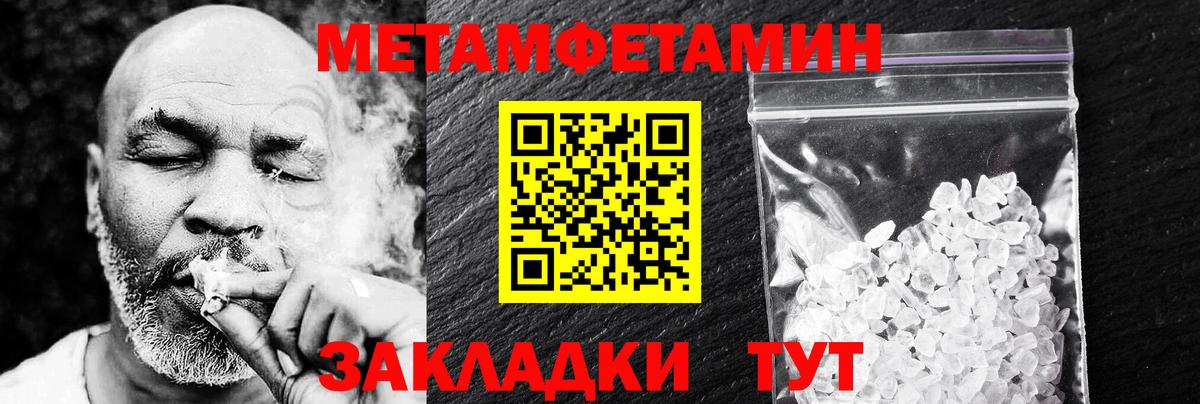 Амфетамин 97%  Вход с VPN  АМФЕТАМИН  Томск 