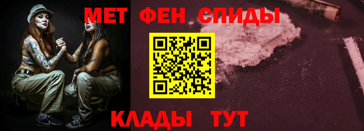 Amphetamine VHQ Томск