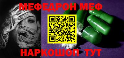гашик Коммунар