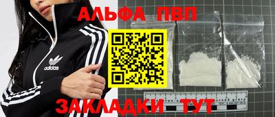 стафф Комсомольск-на-Амуре