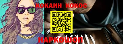 стафф Комсомольск-на-Амуре