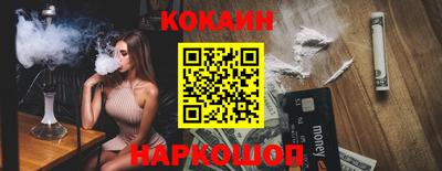 стафф Комсомольск-на-Амуре