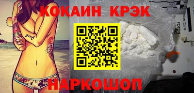 стафф Комсомольск-на-Амуре
