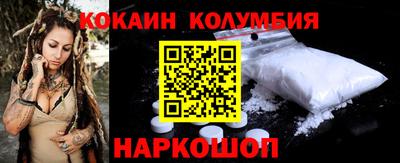 круглые Краснокаменск