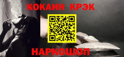 прущий лед Конаково