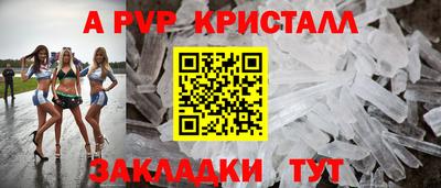 гашик Коммунар