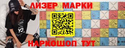 гашик Коммунар