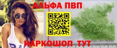 стафф Комсомольск-на-Амуре