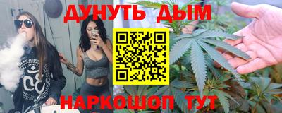 стафф Комсомольск-на-Амуре