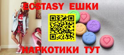 прущий лед Конаково