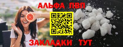 стафф Комсомольск-на-Амуре