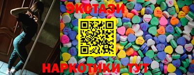 гашик Коммунар