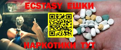 прущий лед Конаково