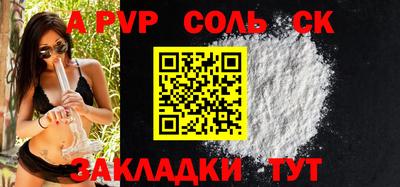 прущий лед Конаково