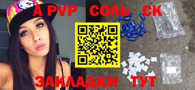гашик Коммунар