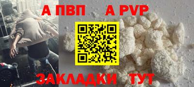 прущий лед Конаково
