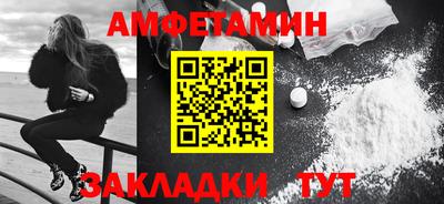прущий лед Конаково