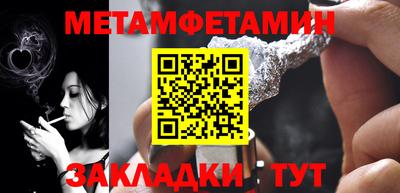 прущий лед Конаково