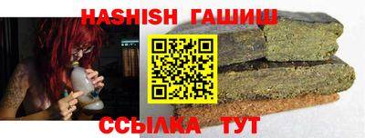 гашик Коммунар