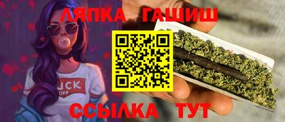 прущий лед Конаково