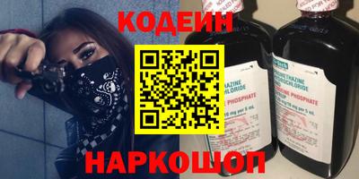 стафф Комсомольск-на-Амуре