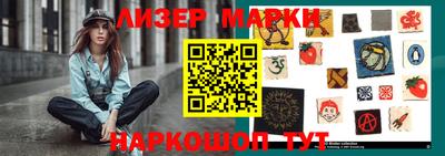 винт Краснознаменск