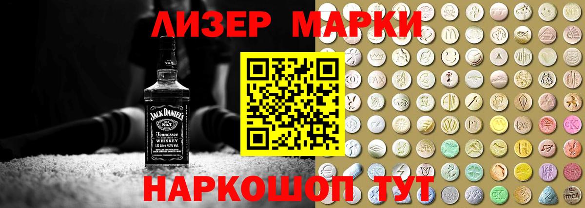 Лсд 25 экстази ecstasy Томск