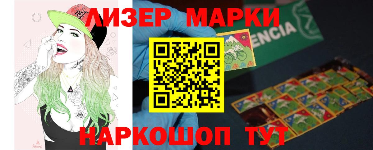 Лсд 25 экстази  Вход с VPN  LSD-25 экстази кислота  Томск  Лсд 25 экстази кислота 