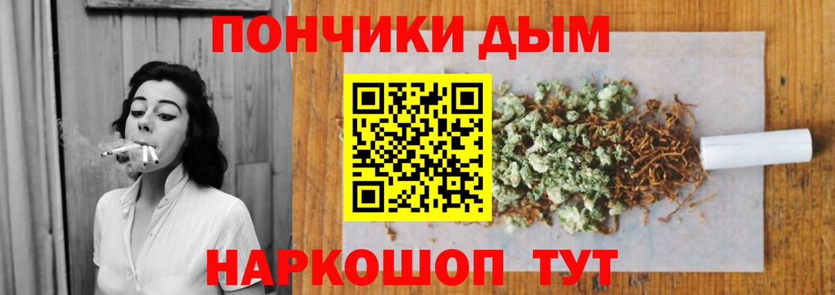 Конопля AK-47  Каннабис гибрид  Вход с VPN  Конопля Ganja  Конопля VHQ  Томск 